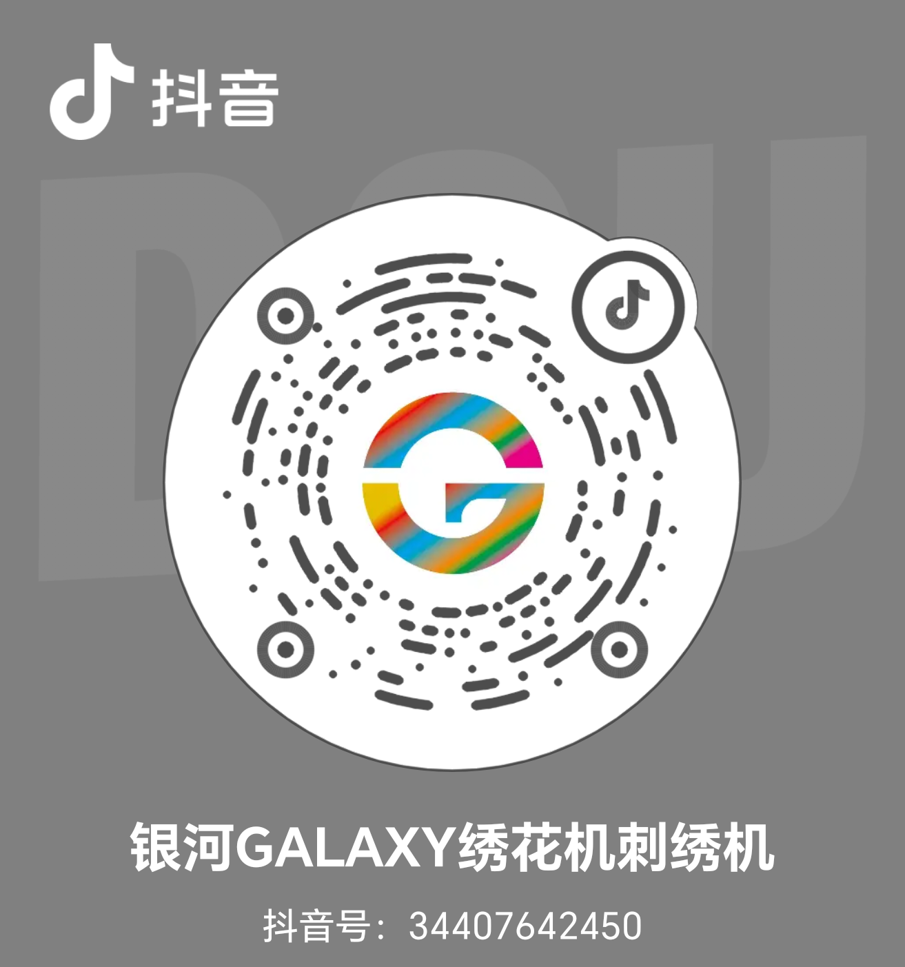 微信图片_2025-06-30_093454_113.png